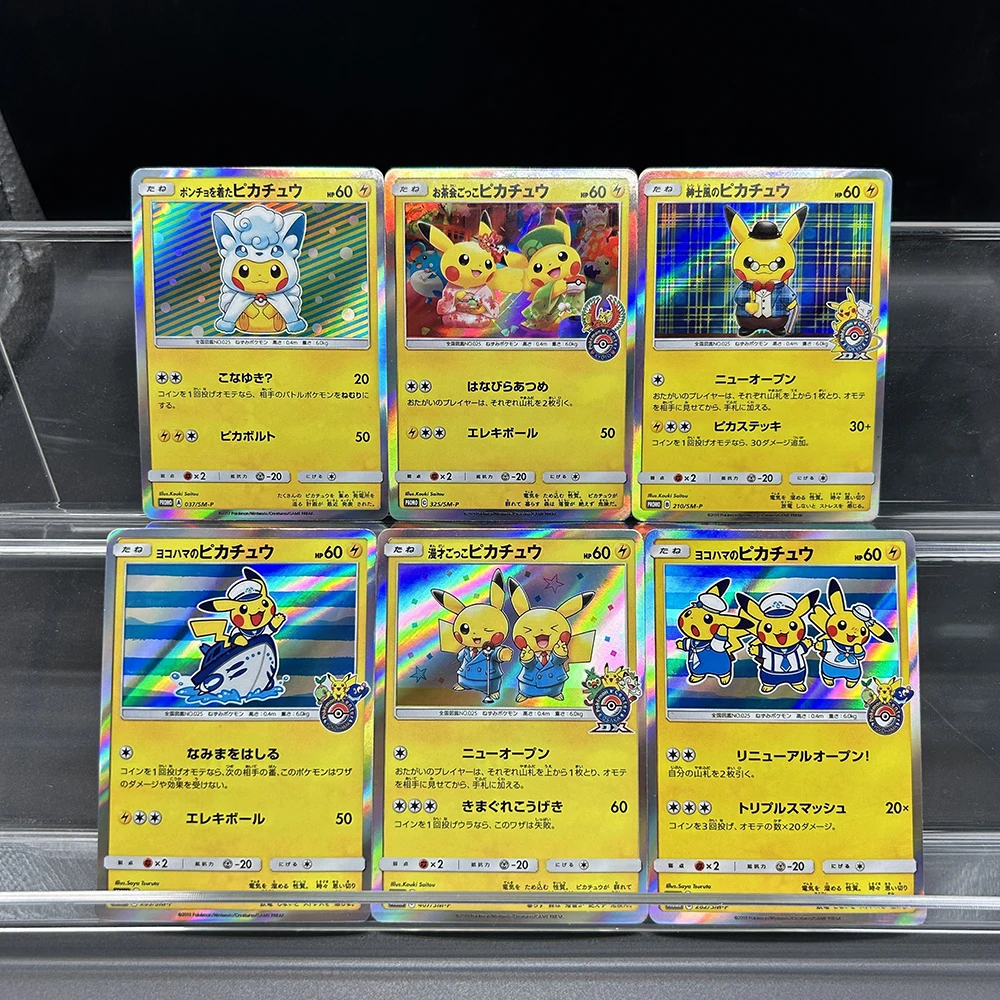 Board Game Japan - 6 STKS 2017 Anime PTCG Collection