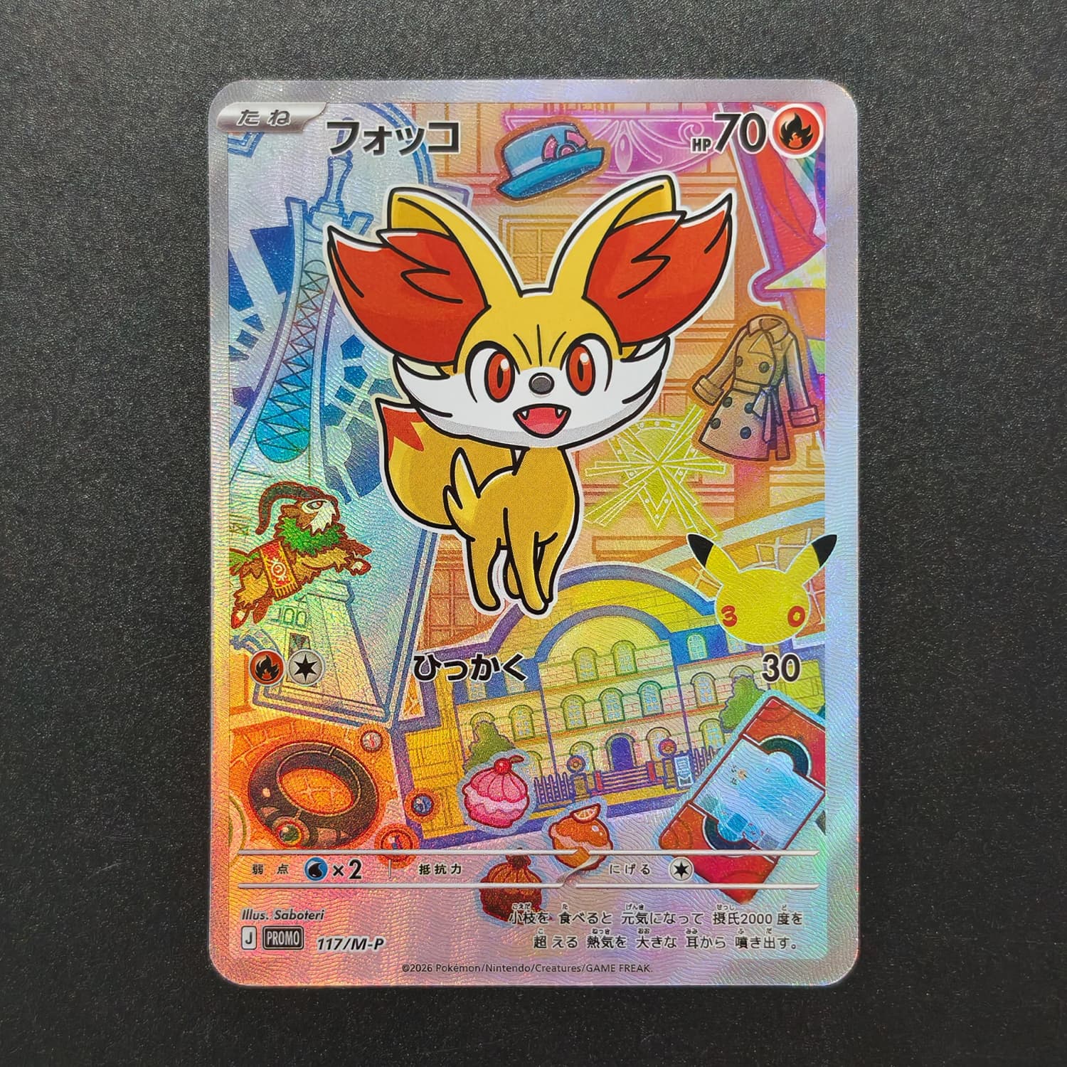 DIY Proxy Japanse 30TH Celebra - Board Game Japan recensie en prijs
