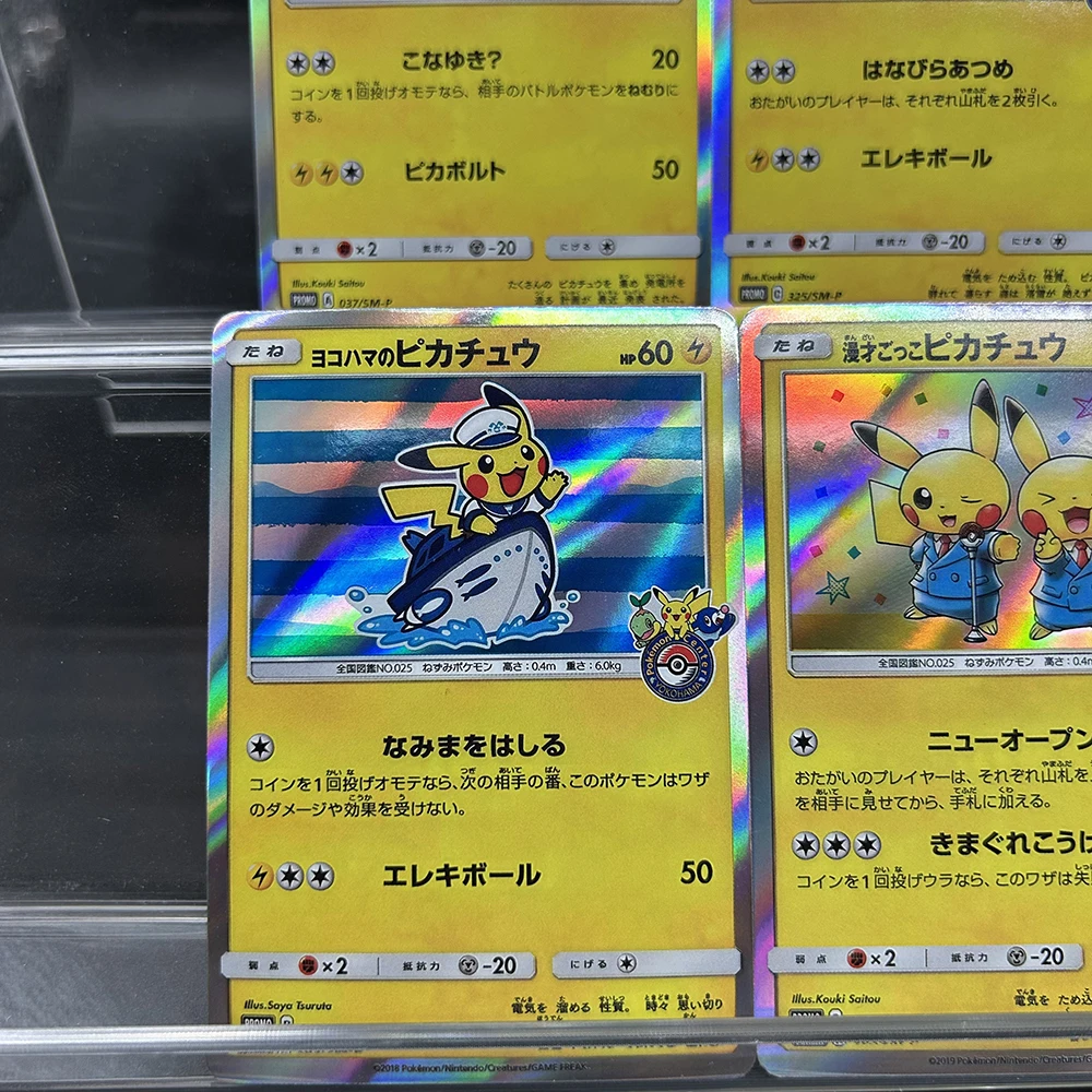 6 STKS 2017 Anime PTCG Collect - Board Game Japan recensie en prijs