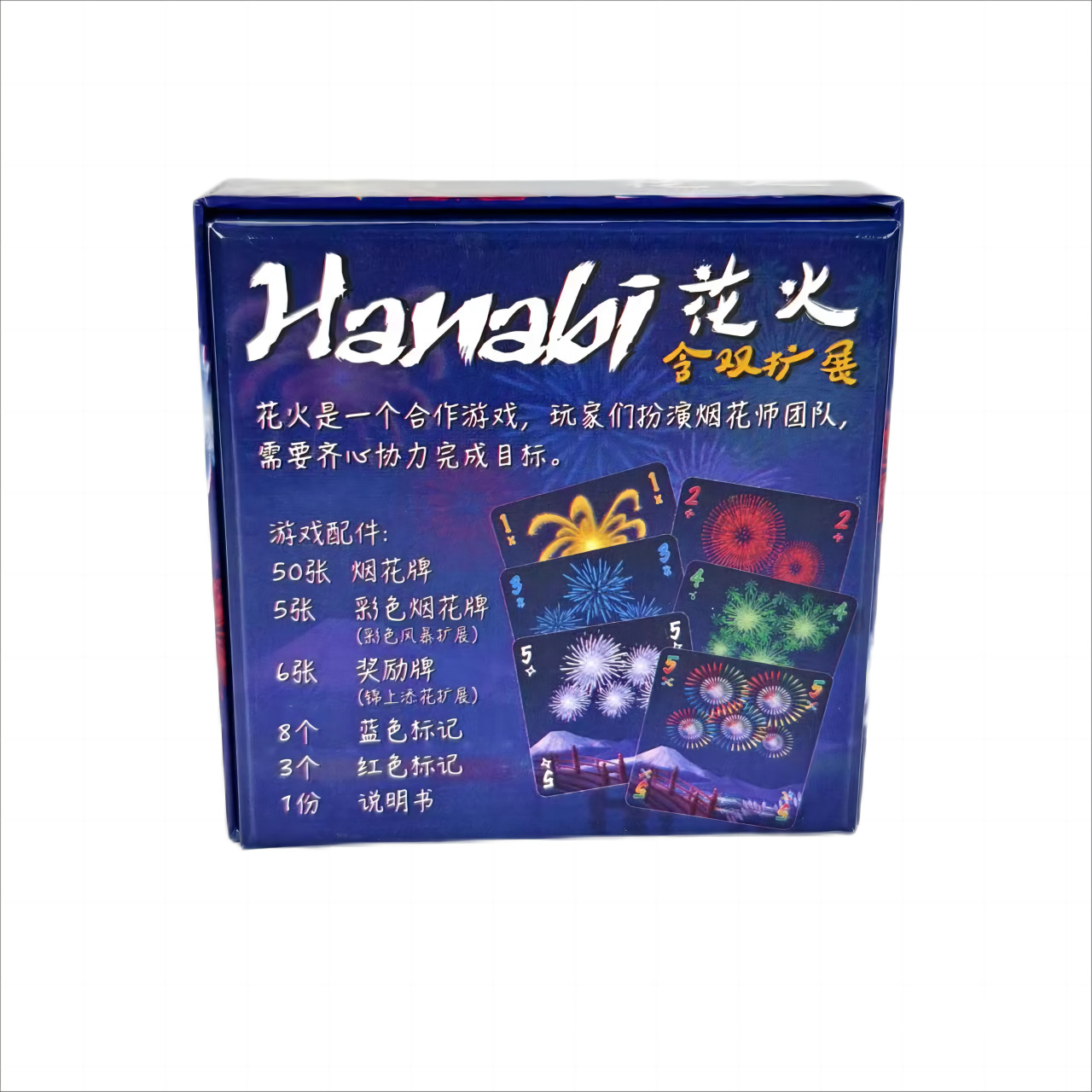 Hanabi coöperatieve kaartspel  - Board Game Avalon recensie en prijs