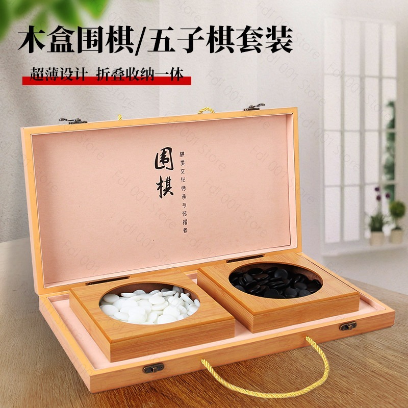 19-delige Go-set Backgammon bo - Board Game Go recensie en prijs