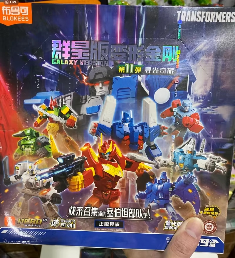 Blokees Transformers Bouwstene - Lego Set Technic recensie en prijs