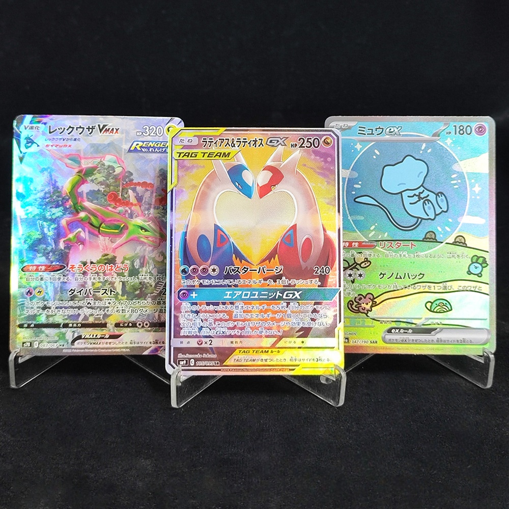 DIY Proxy Japanse Pikachu Mew  - Board Game Japan recensie en prijs