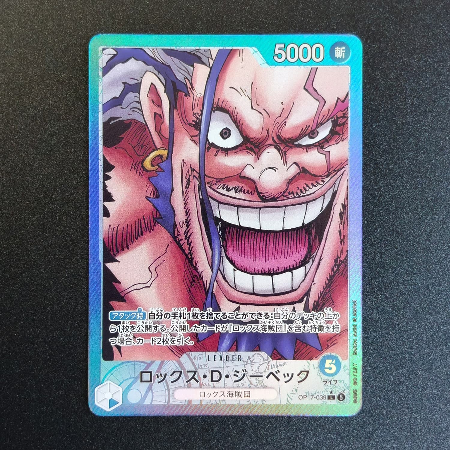 Zelfgemaakte Proxy One Piece J - Board Game Japan recensie en prijs