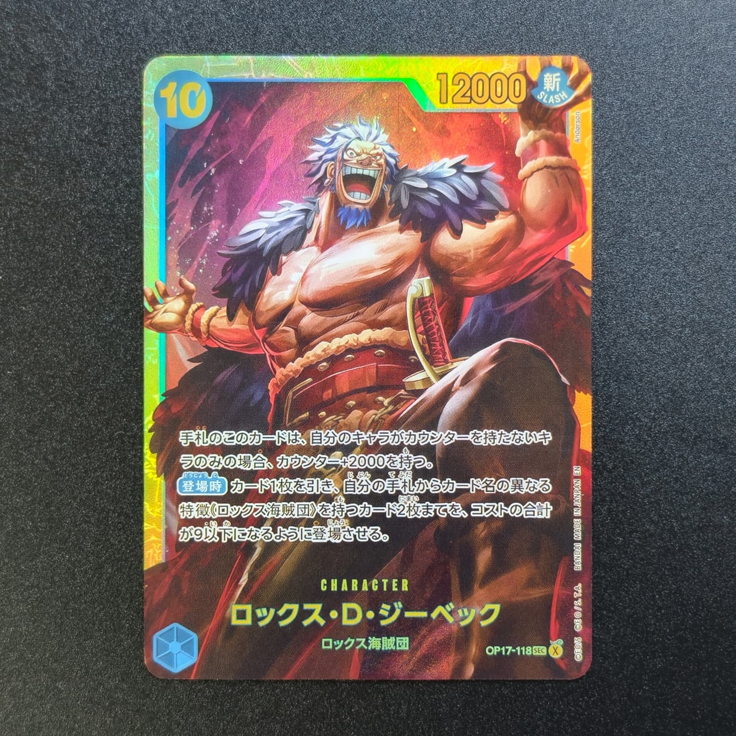 Zelfgemaakte Proxy One Piece J - Board Game Japan recensie en prijs
