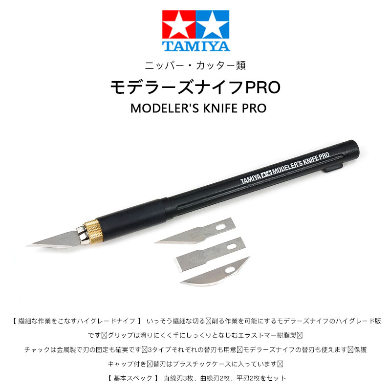 Tamiya 74099/74100/74101 Verva - Tamiya Model Paint Set recensie en prijs