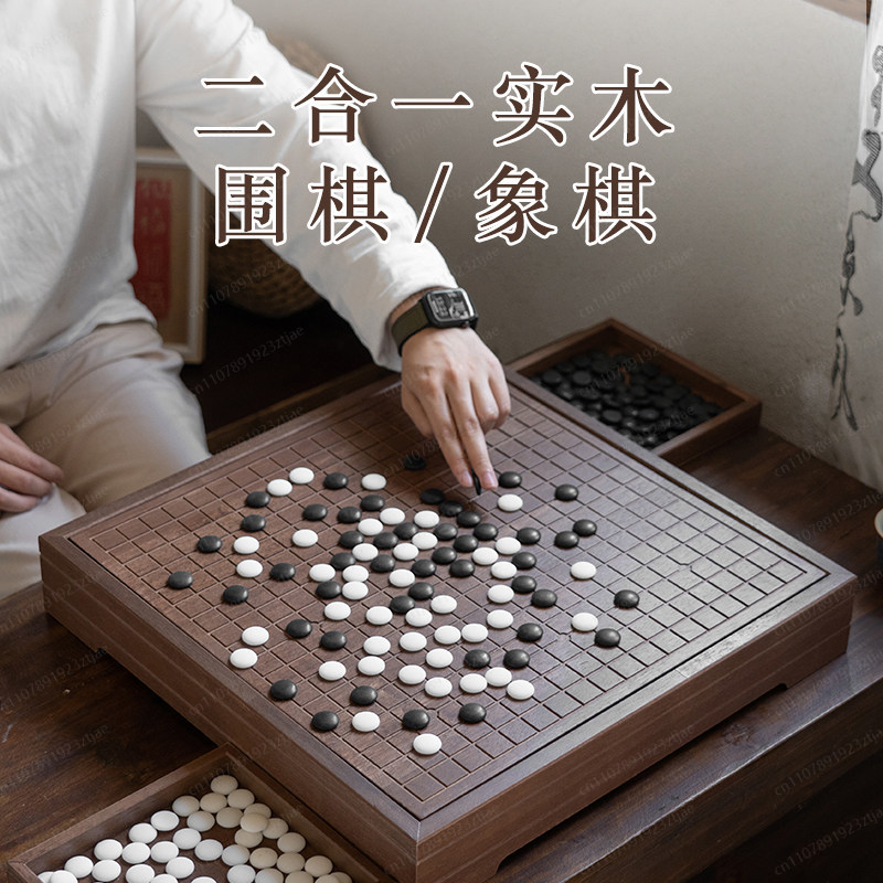 Hoogwaardig massief houten Go  - Board Game Go recensie en prijs