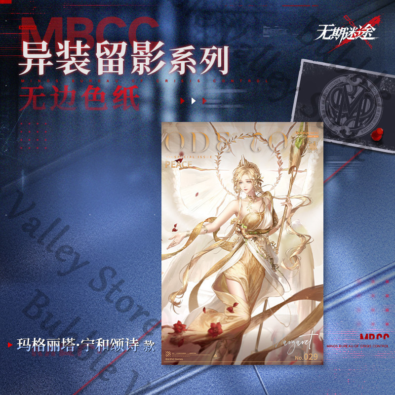 Echte Path To Nowhere Anime Ev - Board Game Eleven recensie en prijs