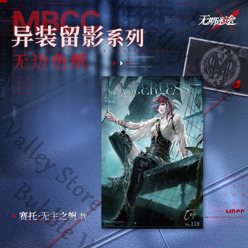 Echte Path To Nowhere Anime Ev - Board Game Eleven recensie en prijs