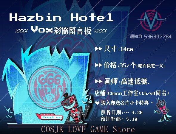 Anime Hazbin Hotel VOX Cosplay - Board Game Is recensie en prijs